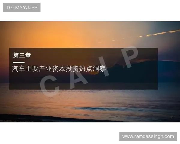 全球杰出企业家综合实力年度权威排行榜趋势洞察深度解析