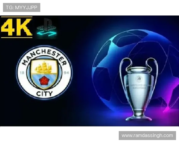 皇马23季欧冠连进16强创纪录